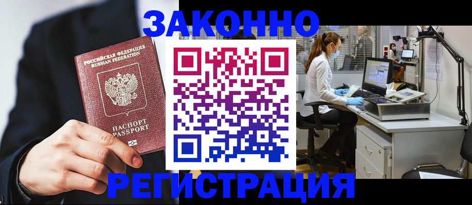 регистрация для школы в Копейске